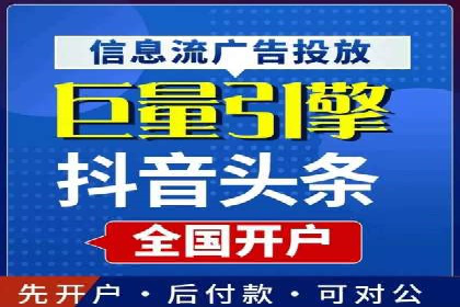 探索百度竞价代运营公司的成功之路
