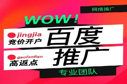 案例分享：百度竞价开户助力企业业绩翻倍