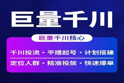 百度推广排名策略探讨：如何提高广告点击率